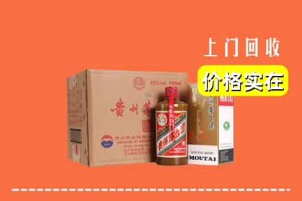 乌兰察布求购高价回收精品茅台酒